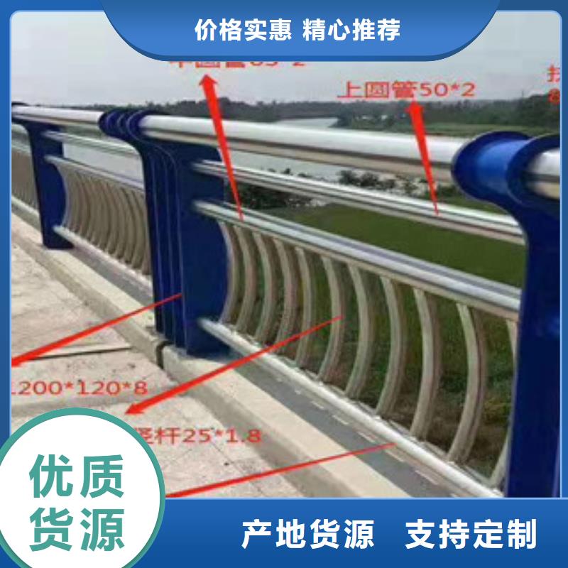 4-立柱桥梁防撞护栏应用领域产地直供