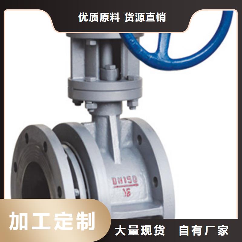 海西蝶阀_闸阀精选厂家好货