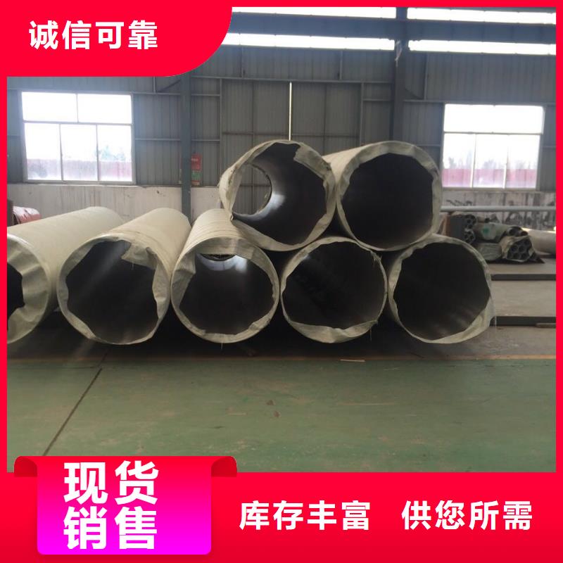 不锈钢焊管不锈钢角钢专注产品质量与服务本地生产商