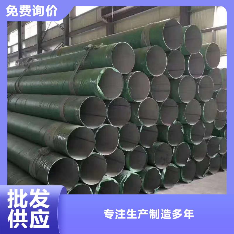 池州不锈钢圆钢不锈钢焊管源头实体厂商
