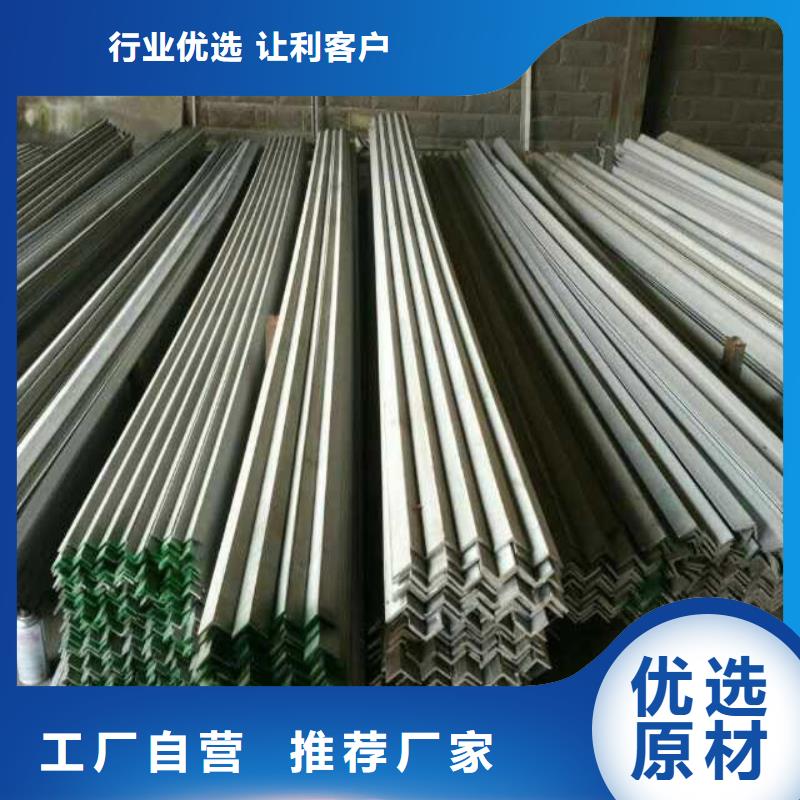 黄山不锈钢圆钢不锈钢角钢精工细作品质优良