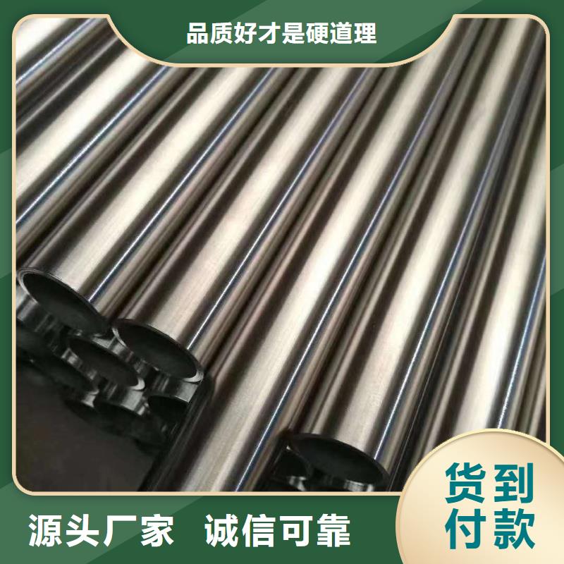 不锈钢圆钢不锈钢卷板保障产品质量厂家直销