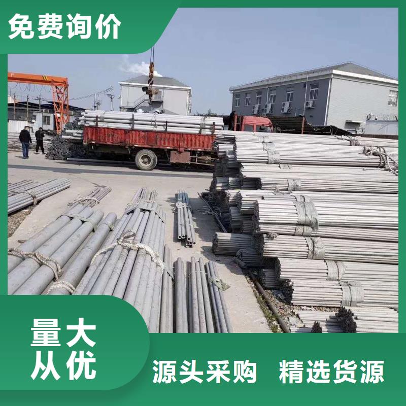 不锈钢圆钢不锈钢天沟多年行业积累周边生产厂家