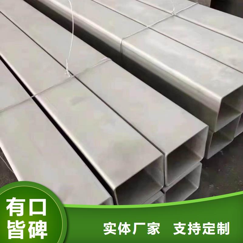 【不锈钢角钢】不锈钢产品优良自营品质有保障