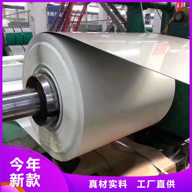 不锈钢扁钢,不锈钢焊管快速报价支持大批量采购