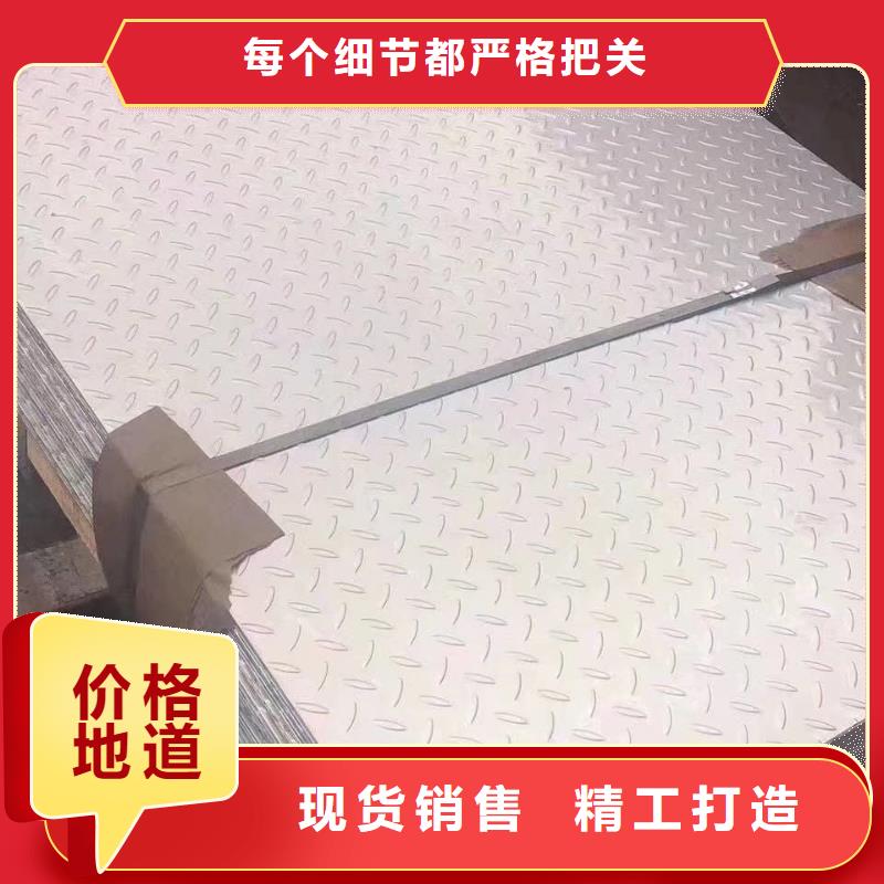不锈钢扁钢不锈钢资质认证省心又省钱