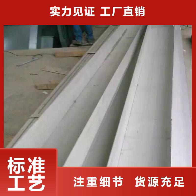 不锈钢槽钢不锈钢角钢随心所欲定制精选好货