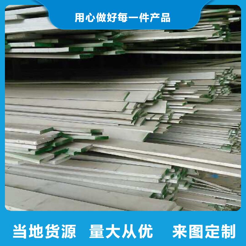 【不锈钢槽钢 不锈钢无缝管销售的是诚信】周边制造商