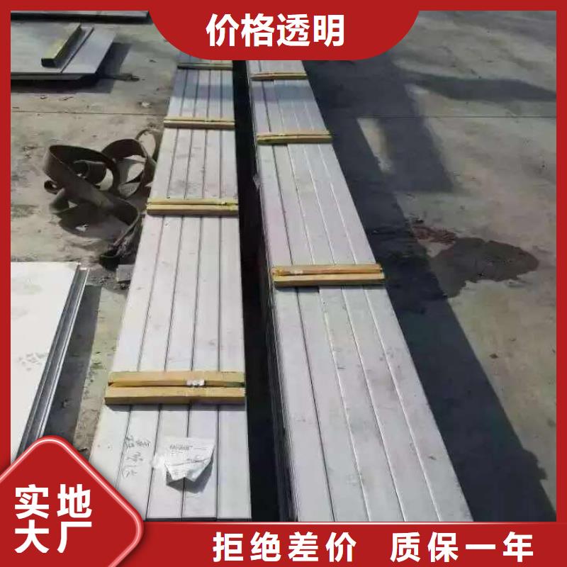 不锈钢槽钢,不锈钢角钢多种规格库存充足本地范围服务商