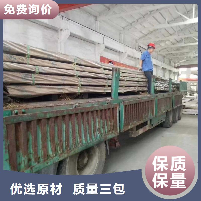 承德【不锈钢槽钢】-不锈钢角钢打造行业品质