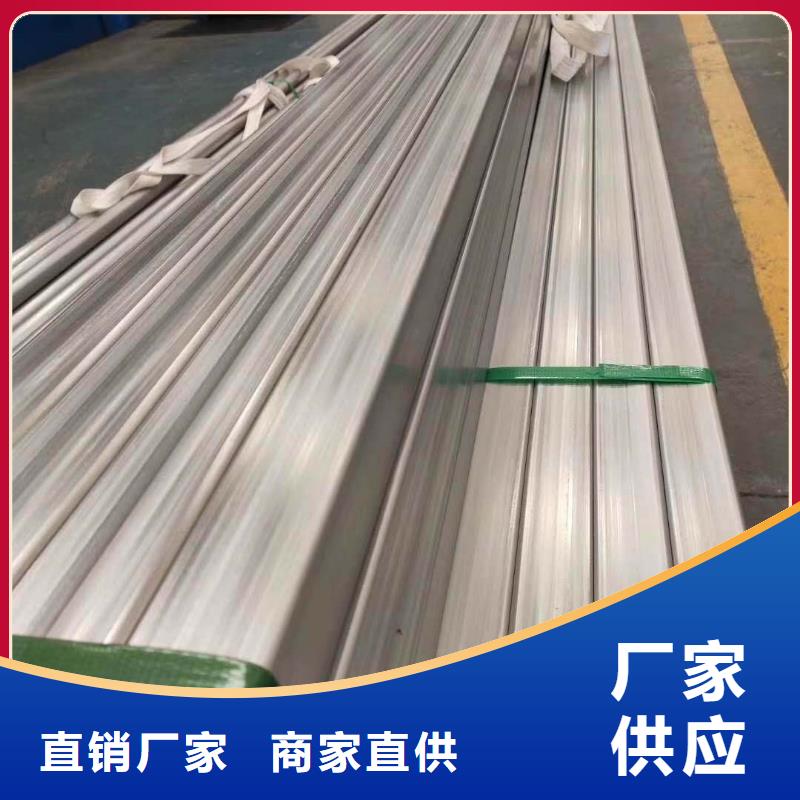 不锈钢槽钢不锈钢焊管严选用料闪电发货