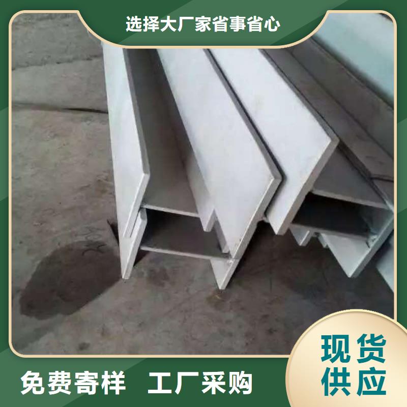 不锈钢槽钢不锈钢焊管厂家实力雄厚准时交付