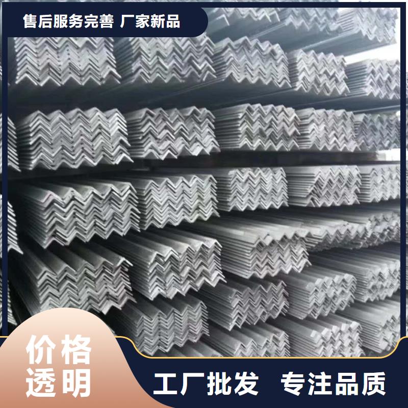 不锈钢槽钢-不锈钢角钢工艺成熟厂家采购