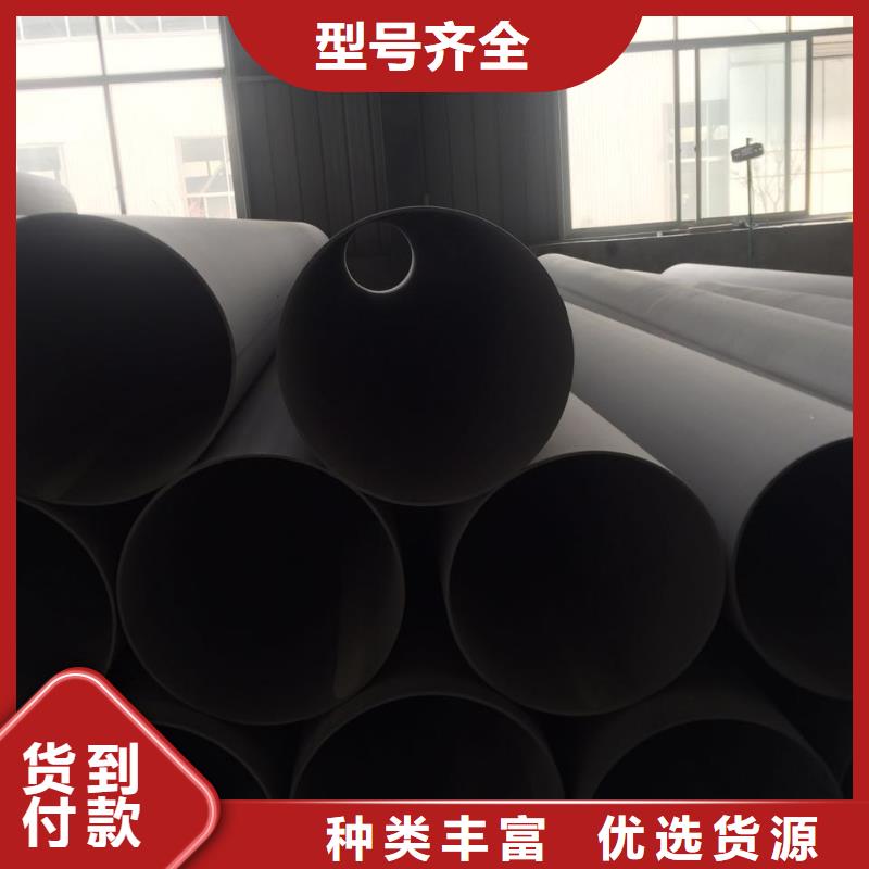 临汾不锈钢天沟不锈钢焊管诚信可靠