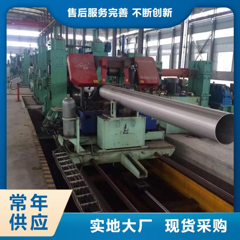 不锈钢天沟不锈钢焊管支持批发零售专注生产N年