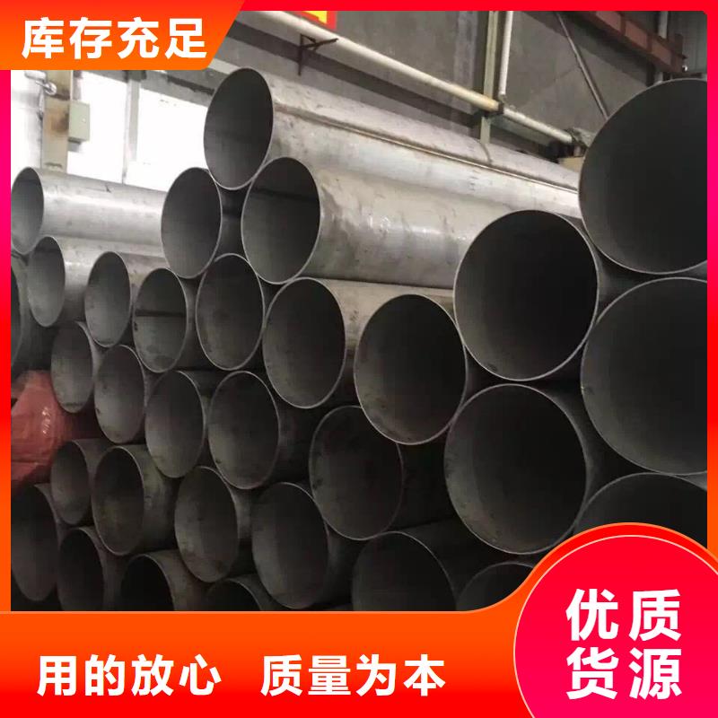 不锈钢天沟-不锈钢焊管放心购按需定做