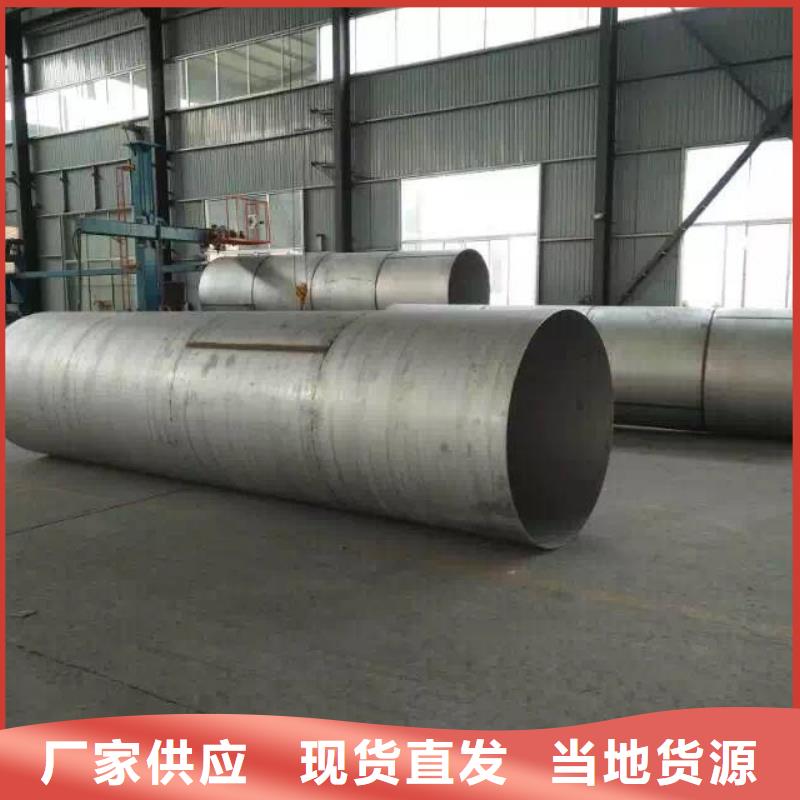 不锈钢天沟不锈钢角钢一周内发货周边服务商