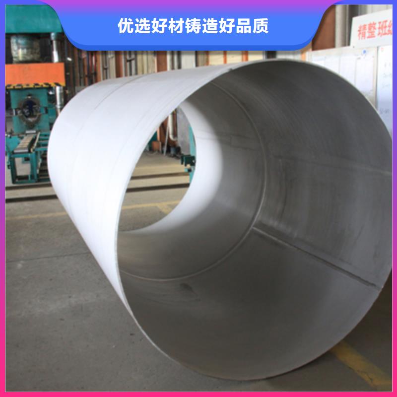 不锈钢天沟不锈钢焊管分类和特点合作共赢