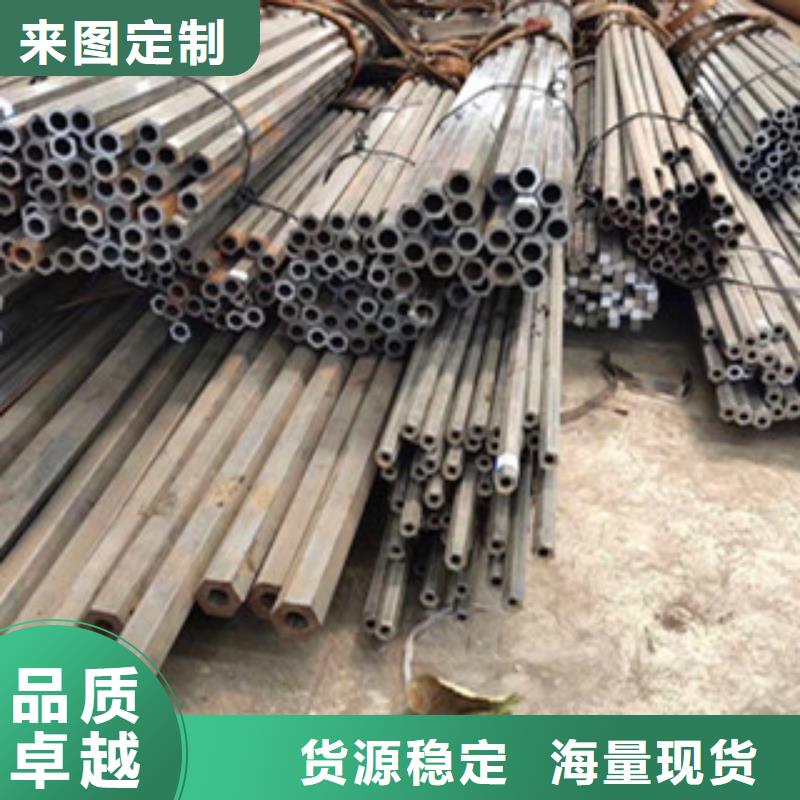 异型管菱形异型钢管真诚合作放心得选择