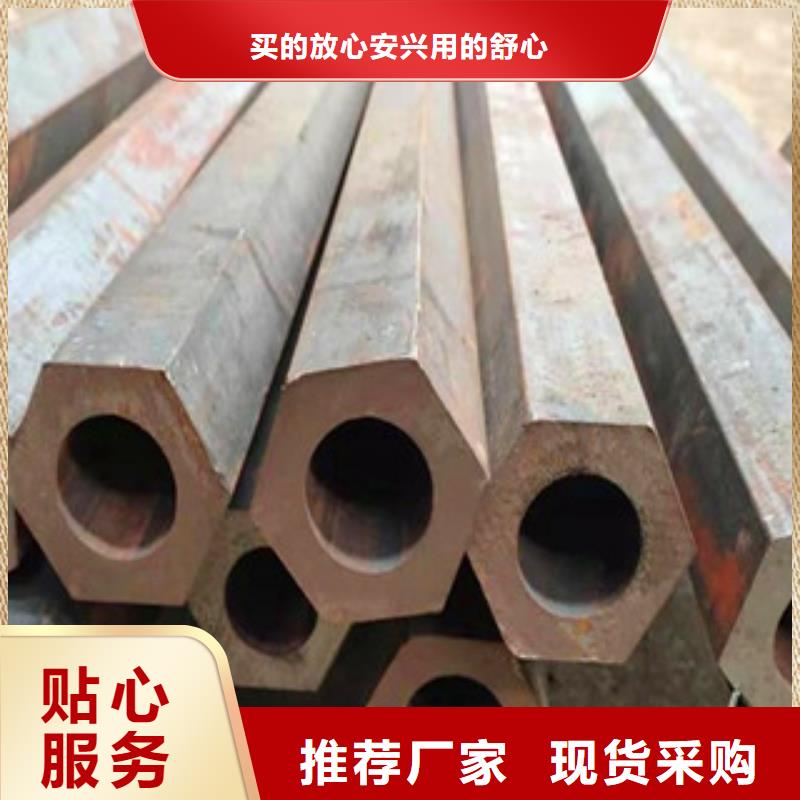 阿坝异型管,Q355B方矩管厂家拒绝差价