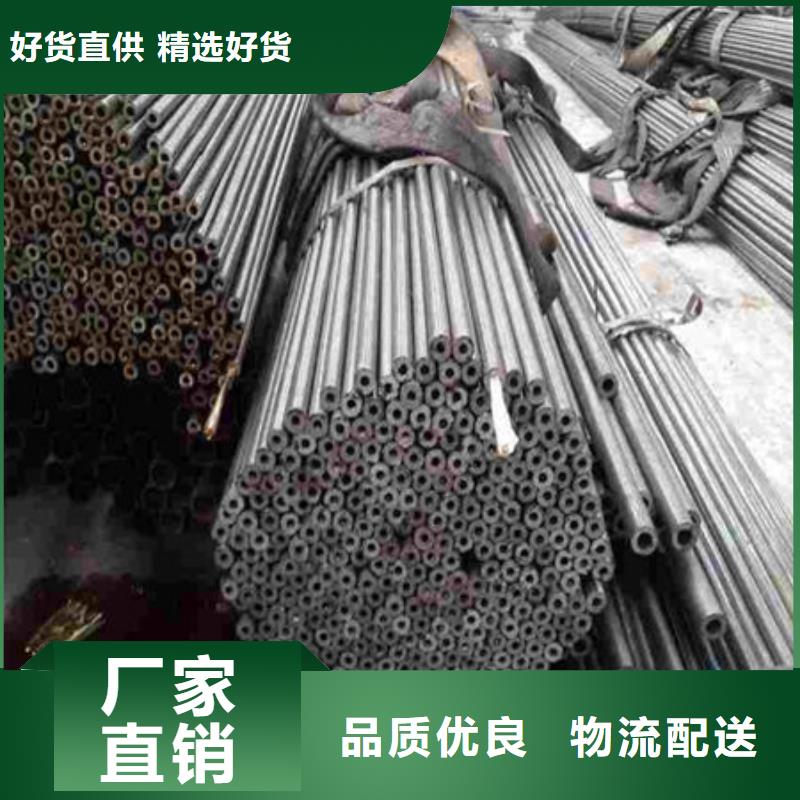 精密钢管20#精密钢管优选好材铸造好品质厂家质量过硬