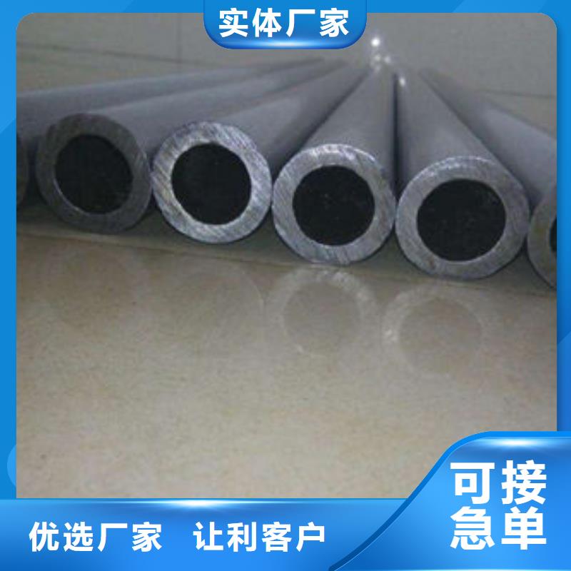 精密钢管-35Cr精密钢管可接急单质检严格放心品质