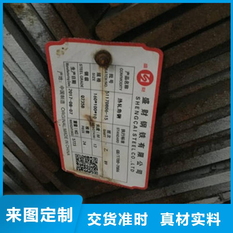 【角钢工字钢源头工厂】本土生产厂家