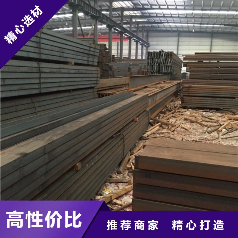 【常州槽钢方矩管质检严格】