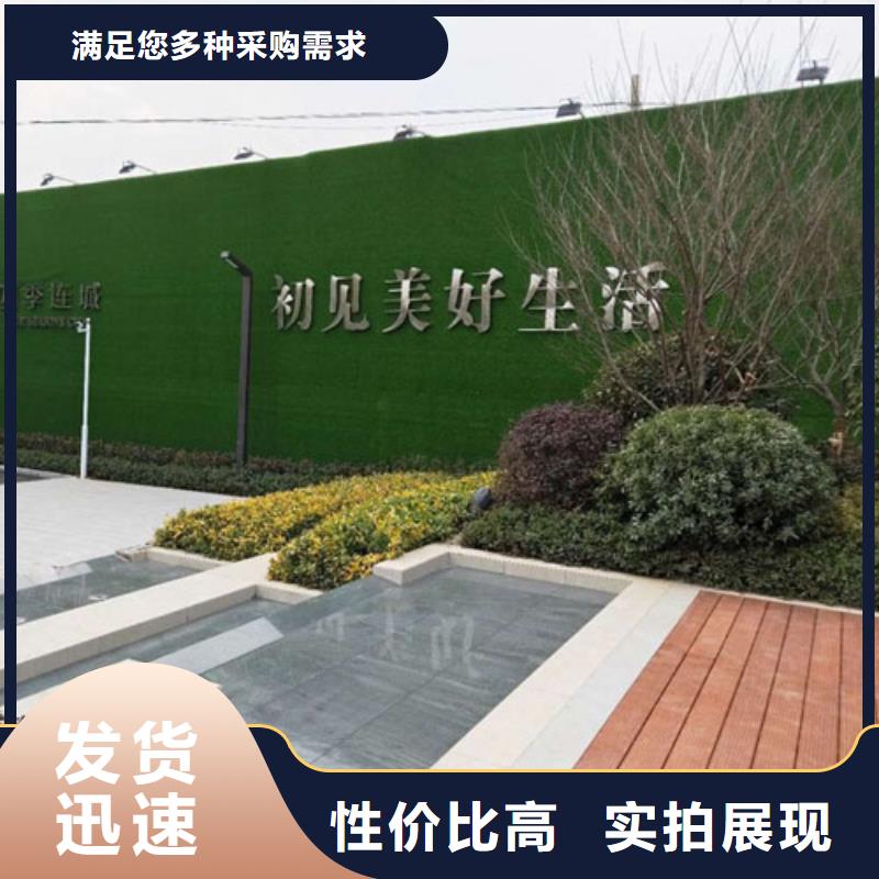 围挡草坪-围挡草坪厂家市场行情同城公司