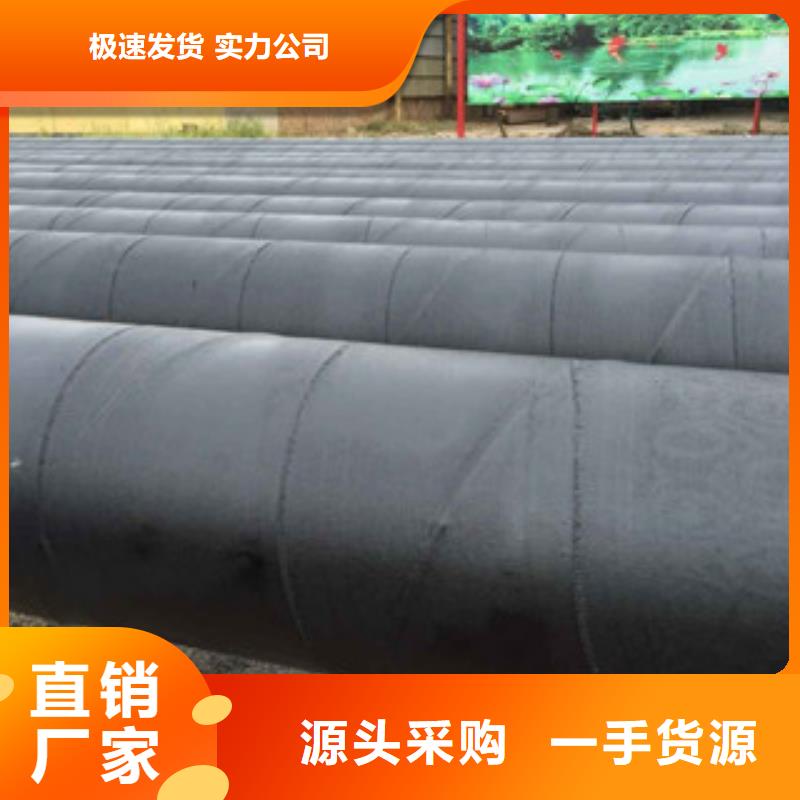 惠州环氧煤沥青防腐钢管3PE防腐钢管库存齐全厂家直供