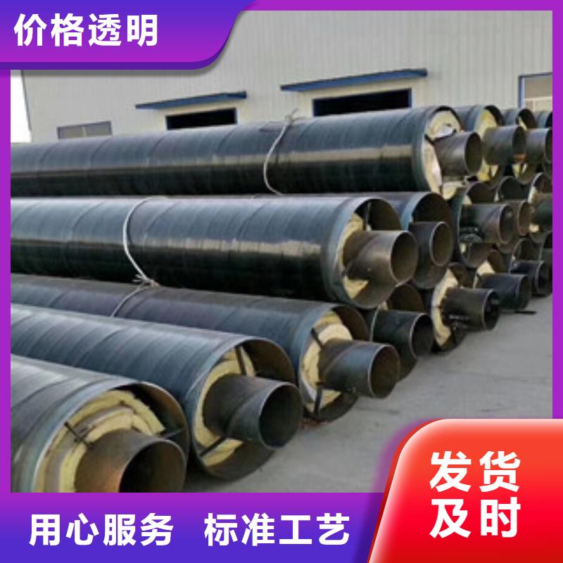 南昌钢套钢保温管聚氨酯保温钢管出货快