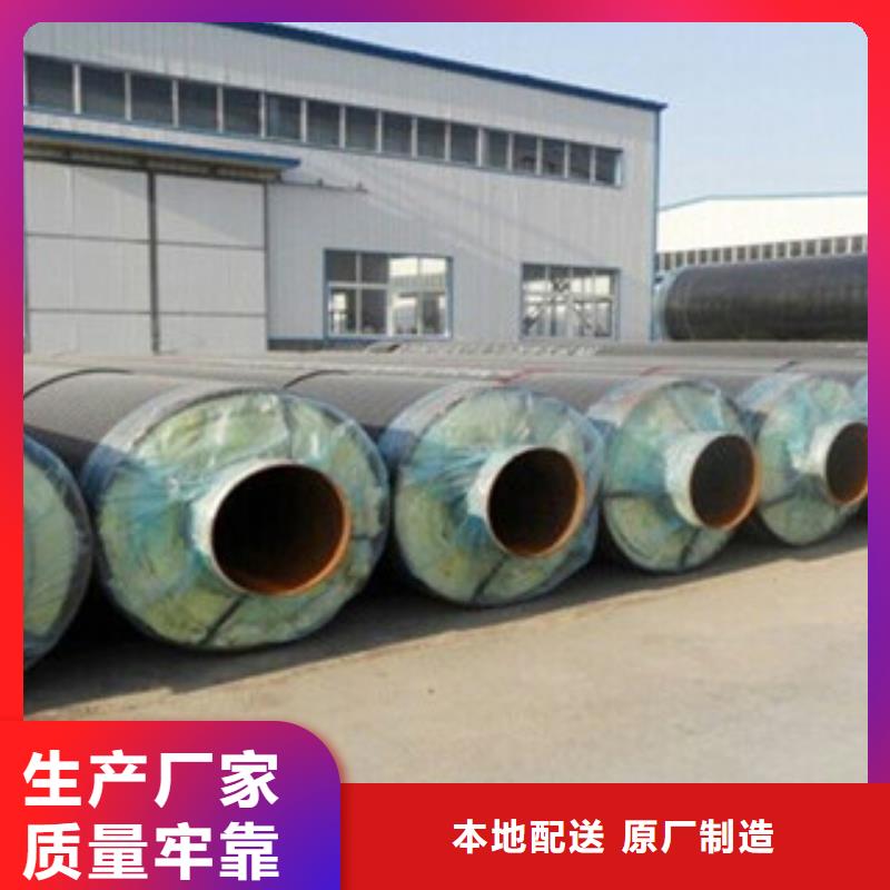 钢套钢保温管-涂塑复合钢管细节之处更加用心支持定制批发