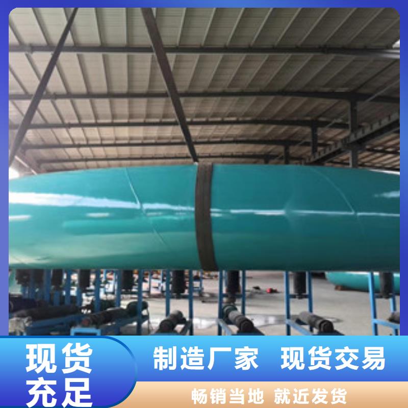 抚州环氧粉末防腐钢管_内外涂塑复合钢管从源头保证品质