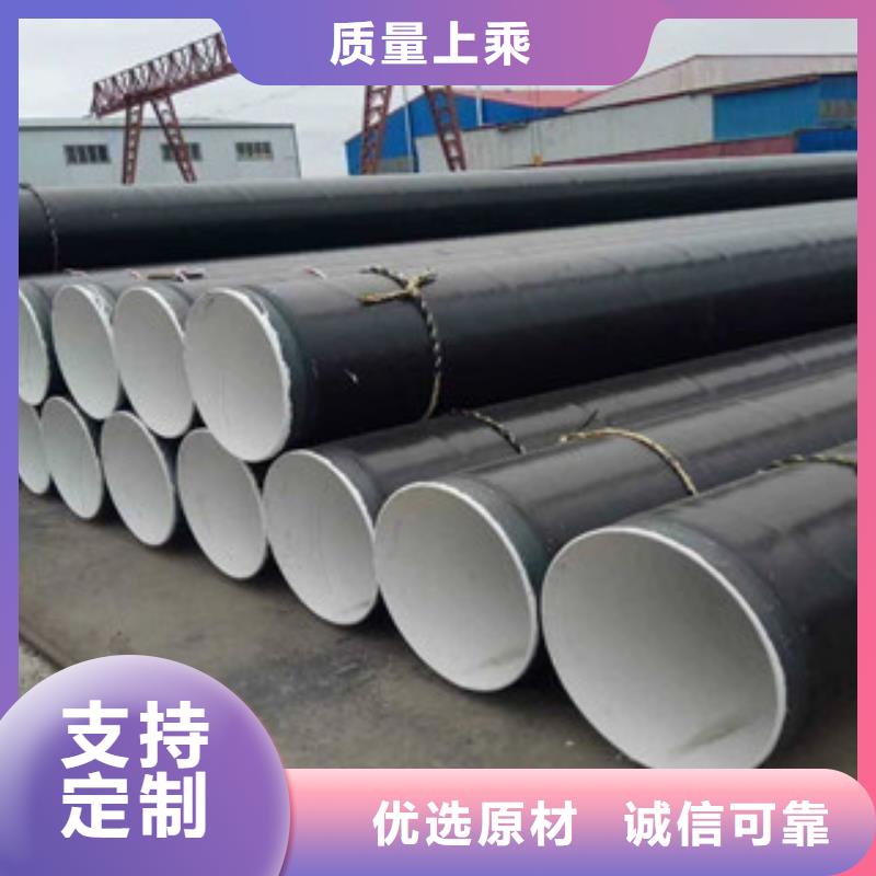 茂名3PE防腐钢管环氧煤沥青防腐钢管厂家直销供货稳定