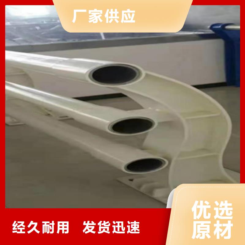 【防撞护栏】_不锈钢复合管护栏 满足多种行业需求海量库存