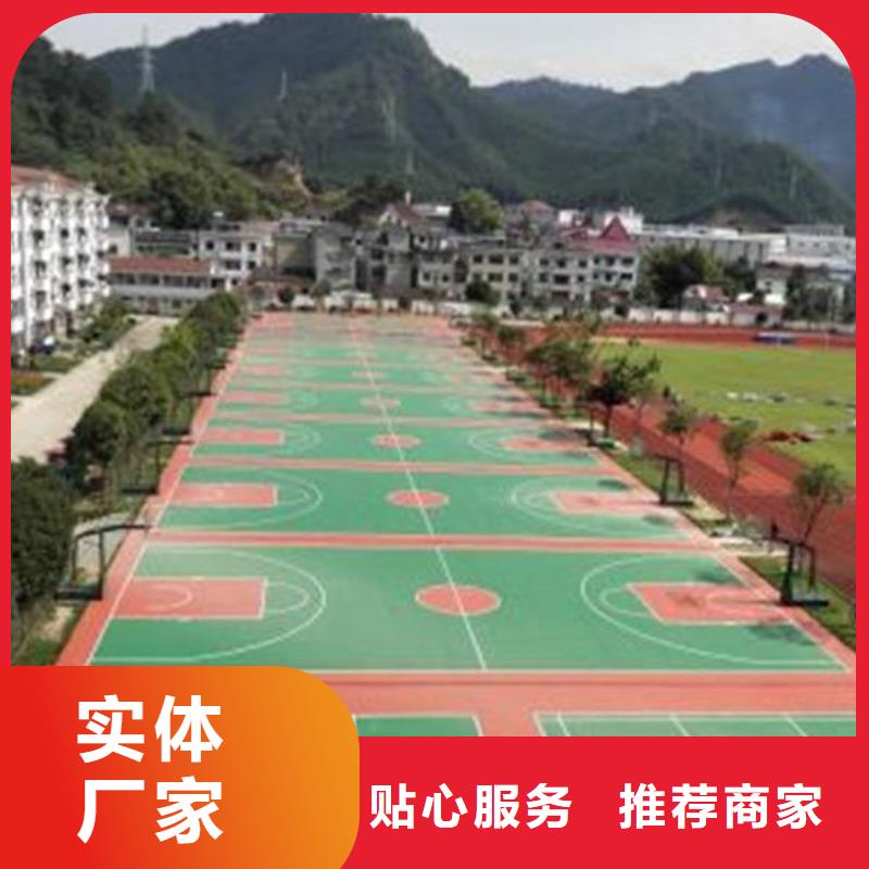 【妙尔】塑胶跑道实力雄厚当地公司