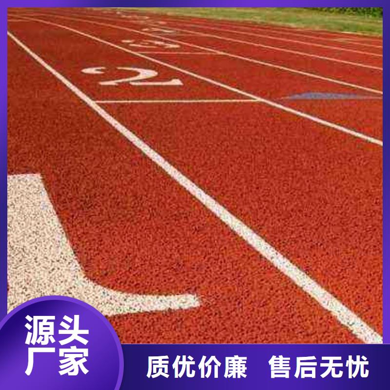 弹性塑胶跑道供应商厂家价格实力大厂家