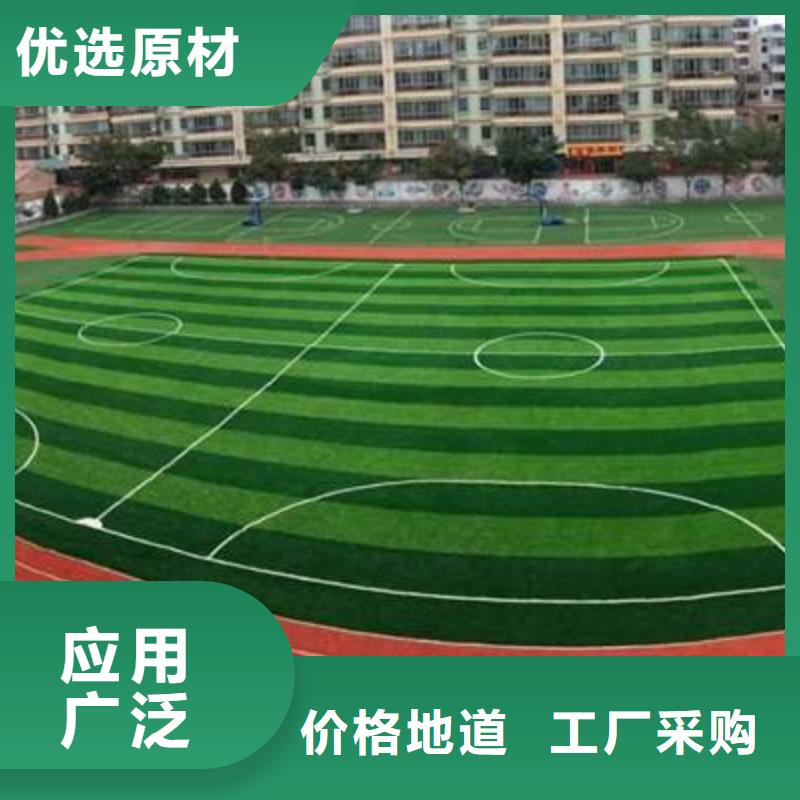 乌兰察布塑胶场地,人造草坪生产厂家发货及时