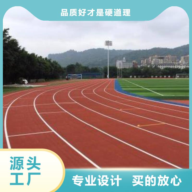 阿拉善塑胶场地塑胶跑道客户好评