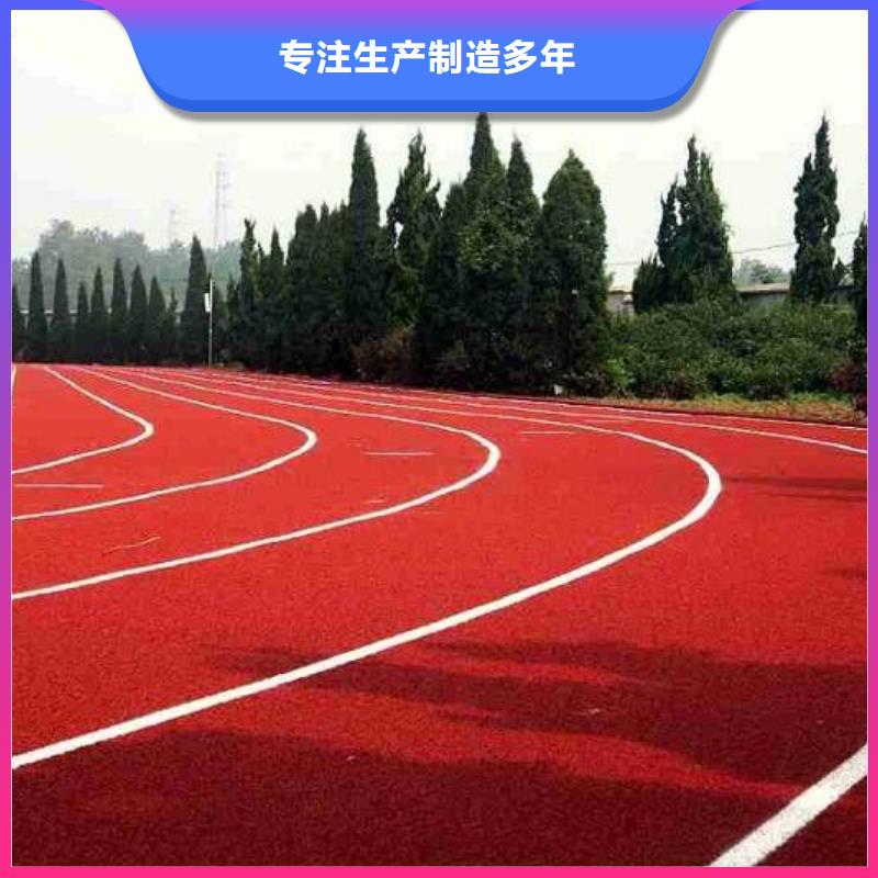 呼和浩特塑胶场地pu球场地面塑胶跑道放心得选择