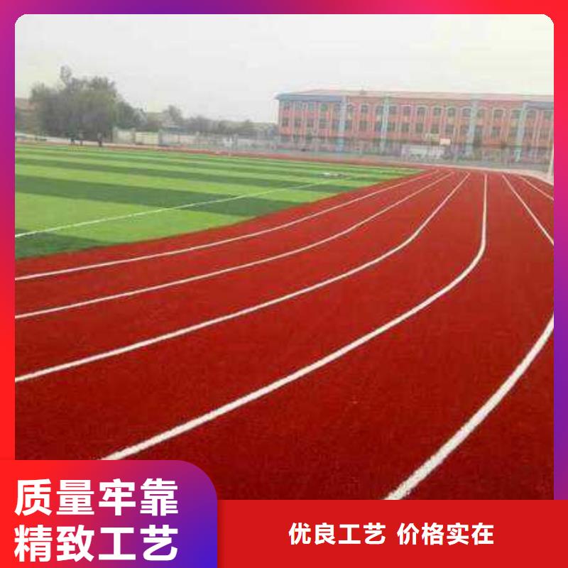 鄂尔多斯塑胶场地epdm塑胶跑道厂家N年专注