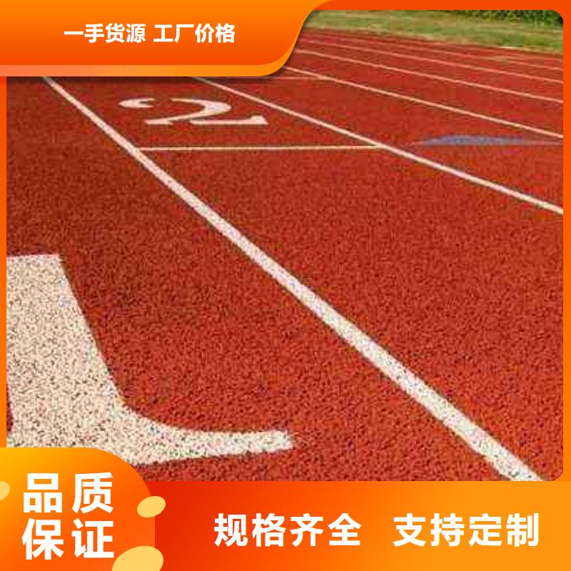 赤峰塑胶场地硅PU篮球场为您提供一站式采购服务