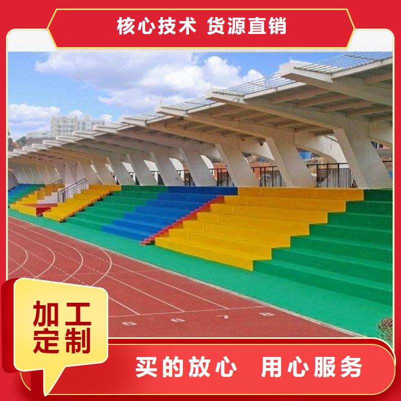 学校塑胶篮球场品质保证询问报价好品质选我们