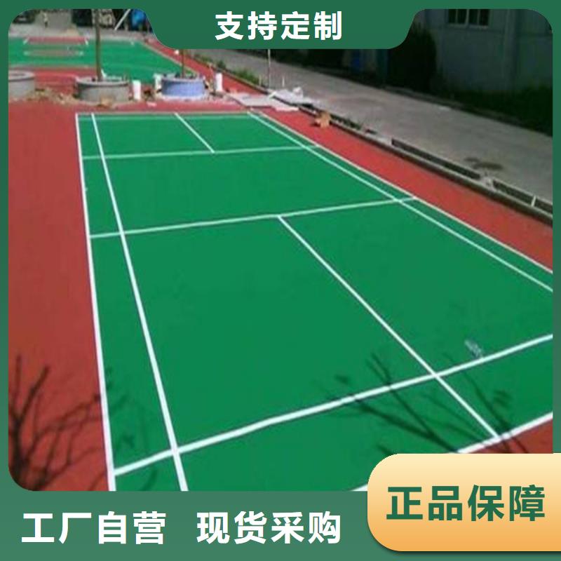 水性硅pu篮球场现货供应现货价格