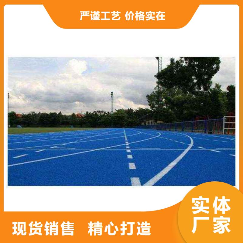 塑胶球场正规厂家型号齐全