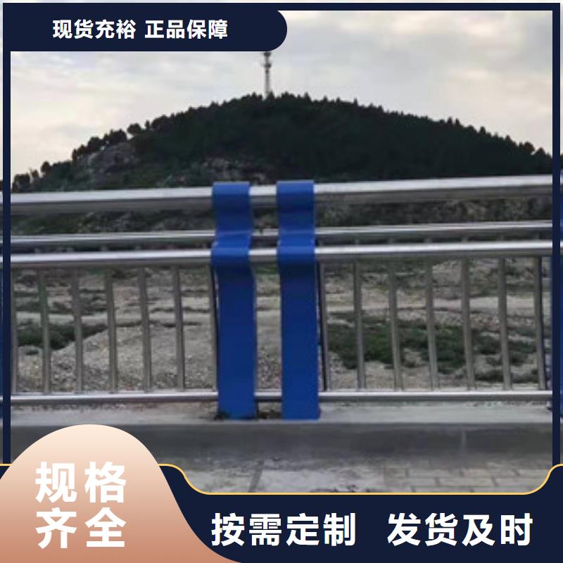 【复合管】河道护栏工期短发货快现货