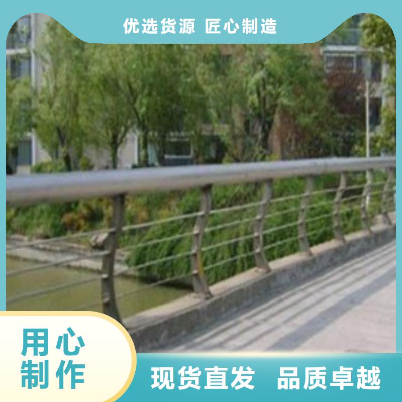 不锈钢复合管市政护栏一站式采购商家当地生产商