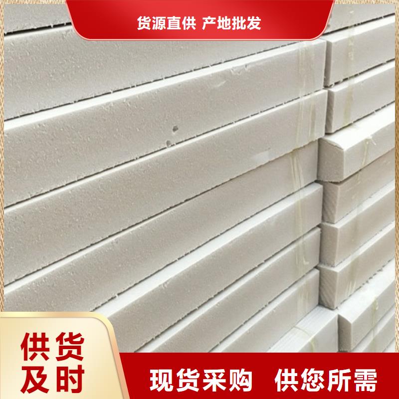 海南挤塑板抗裂砂浆满足您多种采购需求