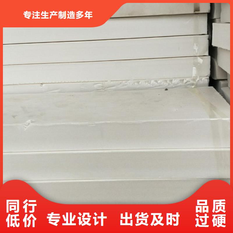  挤塑板检验发货附近生产商