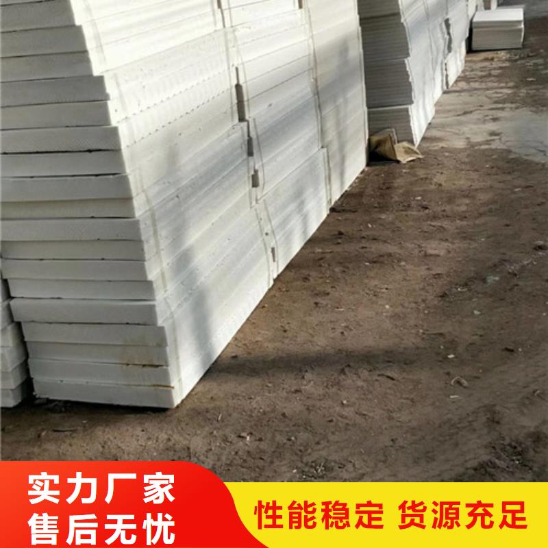 挤塑板抗裂砂浆产品优势特点精工打造